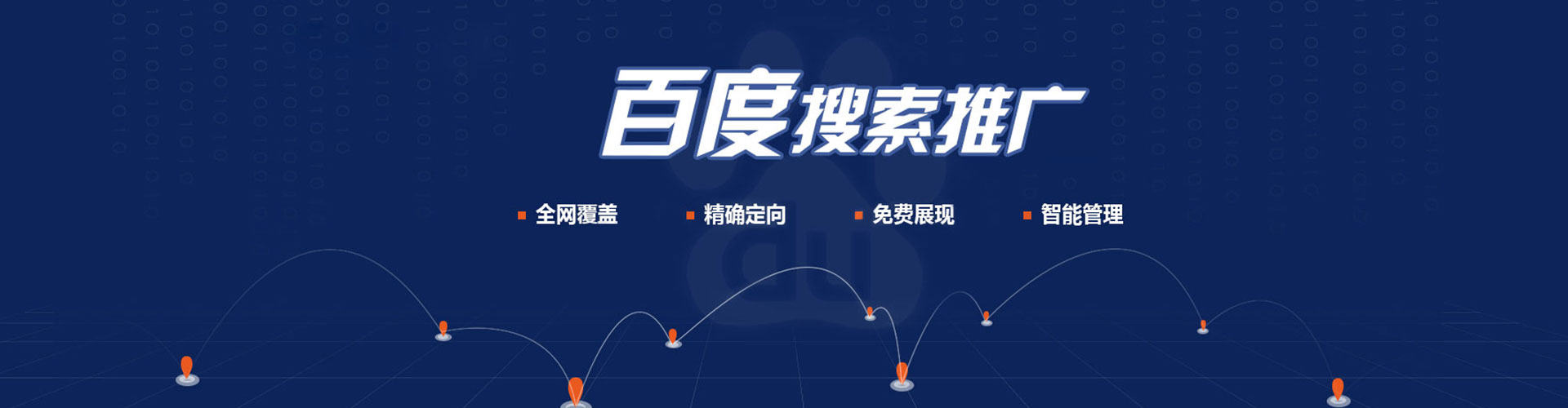 新郑推广开户