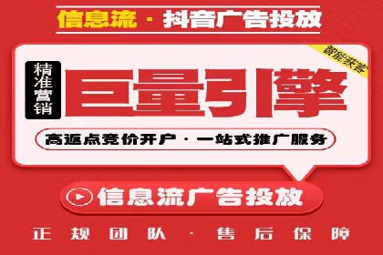 网络推广竞价实战：某电商平台的成功案例